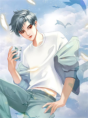 完结版《我放弃追求后，你怎么后悔了》章节目录在线阅读