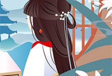 完结版《重生：侯府咸鱼才是真白月光》免费阅读-阳光书屋