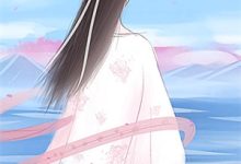 《越低调越无敌，十个女主倒追我》全集免费在线阅读（解晓东慕雨晴）-阳光书屋