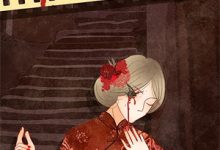 小说《斗破西游》章节阅读-阳光书屋