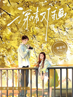 星烬照黑夜小说，星烬照黑夜最新章节