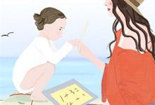 《明月高悬不照我》全集免费在线阅读(裴溯嫣嫣)-阳光书屋