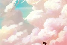《钢铁苍穹不朽引擎》全集免费在线阅读（林七林玥）-阳光书屋