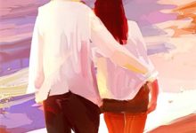 完结版《盗墓：恋爱脑靠生子躺赢》在线免费阅读-阳光书屋